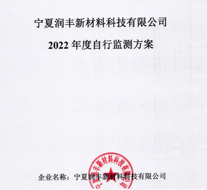 ĝ(rn)S²ϿƼ޹˾2022бO(jin)y(c)